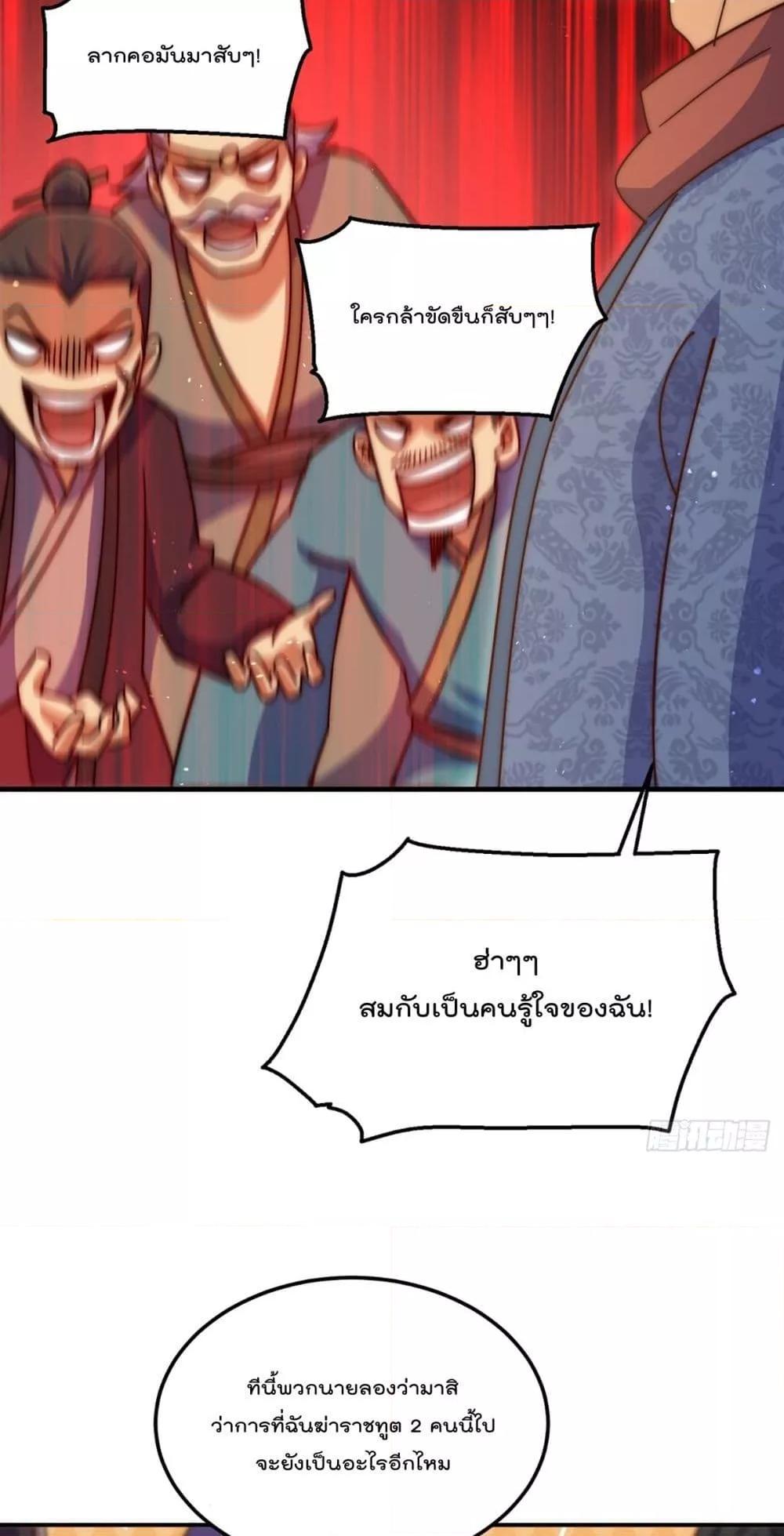 Who is your Daddy 189 30